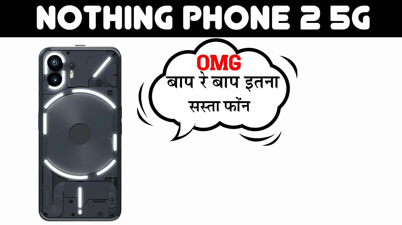 Nothing Phone 2 5G
